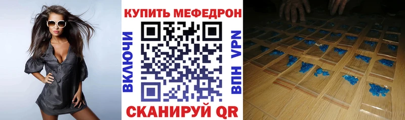 Хочу наркоту Шали Амфетамин  Меф мяу мяу  Кокаин  ГАШИШ  Псилоцибиновые грибы  Конопля 