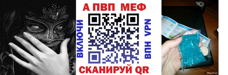 Alpha-PVP СК  МЕГА вход  Шали 