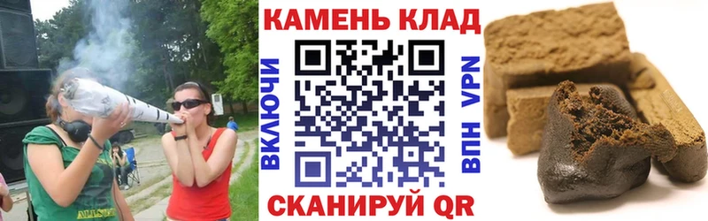 ГАШИШ VHQ  Шали 