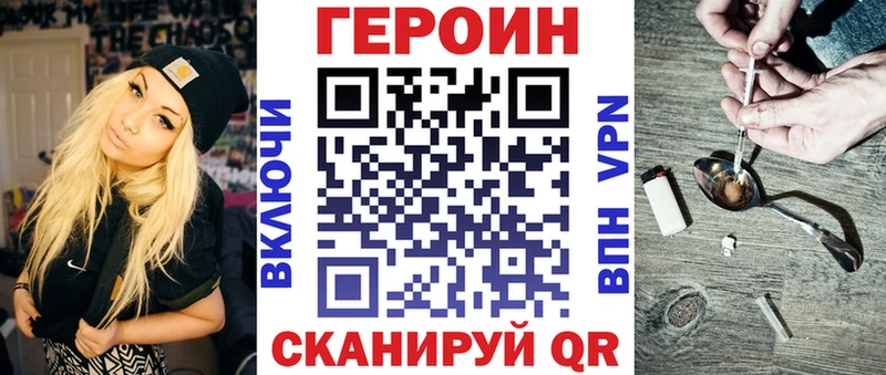 Героин Афган  Шали 