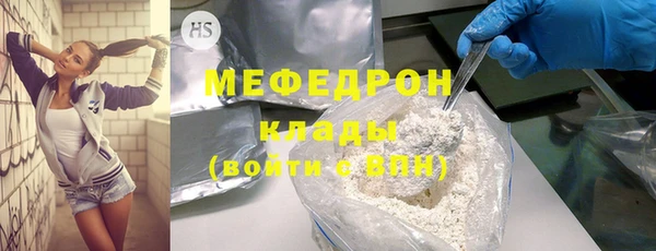 соль курить ск Ростов