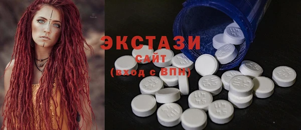 марки nbome Беломорск