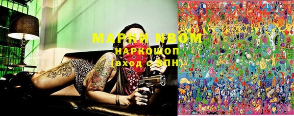 марки nbome Беломорск