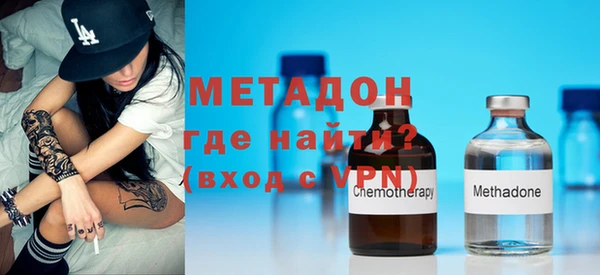 марки nbome Беломорск