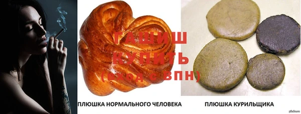 а пвп мука Россошь
