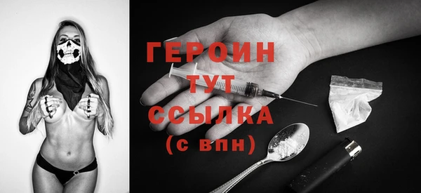 марки nbome Беломорск