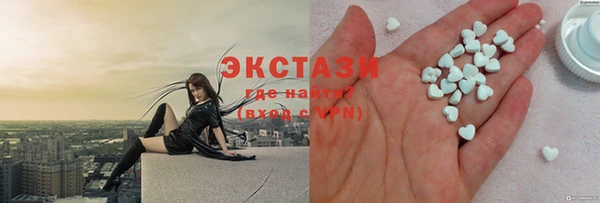 spice Белокуриха