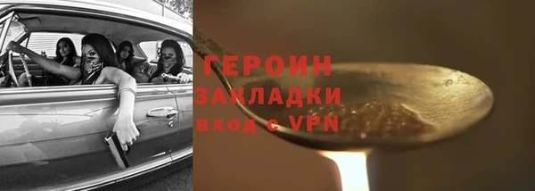 МДПВ Рославль