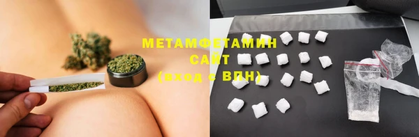 марки nbome Беломорск