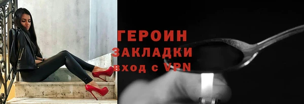 марки nbome Беломорск