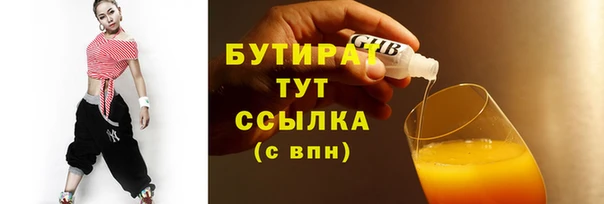 шишки Белоозёрский