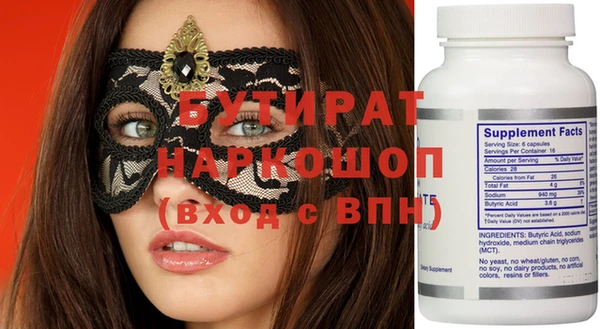 шишки Белоозёрский