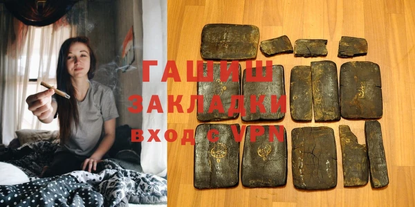 шишки Белоозёрский