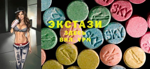 марки nbome Беломорск