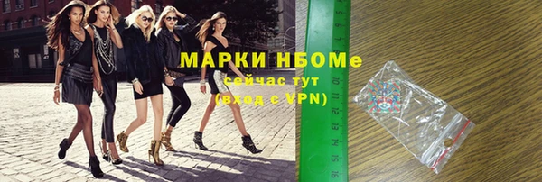 spice Белокуриха