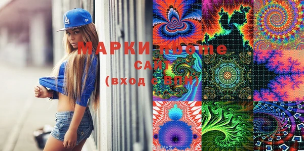 марки nbome Беломорск