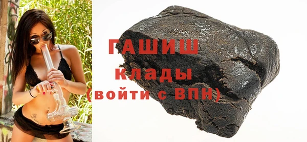 spice Белокуриха