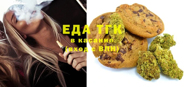 spice Белокуриха
