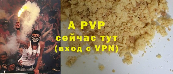spice Белокуриха