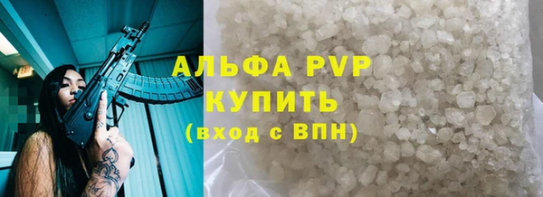 марки nbome Беломорск