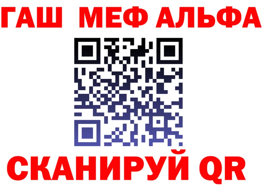 ЭКСТАЗИ VHQ ТОР это гидра Шали