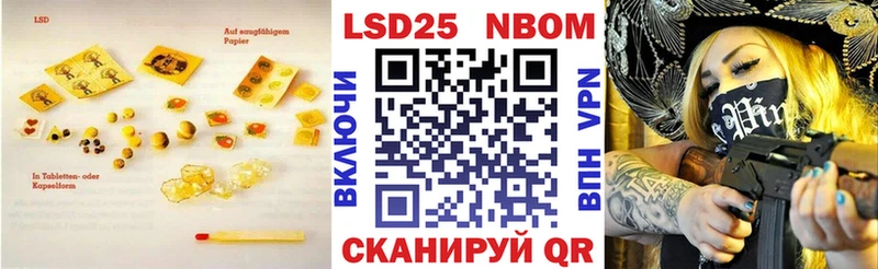 LSD-25 экстази ecstasy Шали