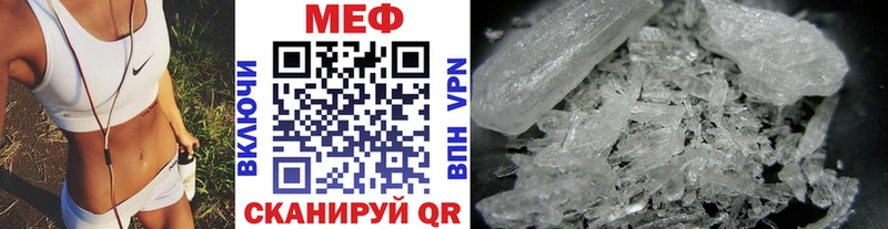 Мефедрон мука Шали