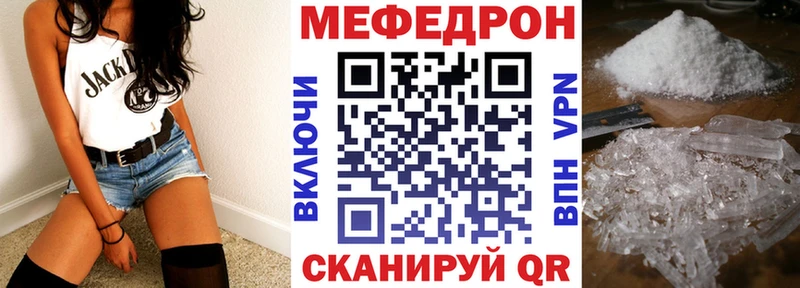 сколько стоит  Шали  MEGA как войти  Меф mephedrone 