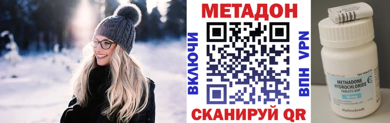 blacksprut сайт Шали Метадон белоснежный купить цена