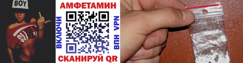 где найти наркотики Шали нарко площадка официальный сайт Первитин витя