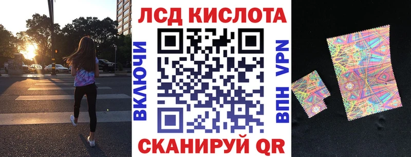 Марки 25I-NBOMe 1,5мг как найти закладки Шали