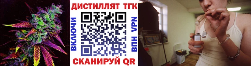 shop официальный сайт  где купить наркоту  Шали  Дистиллят ТГК жижа 